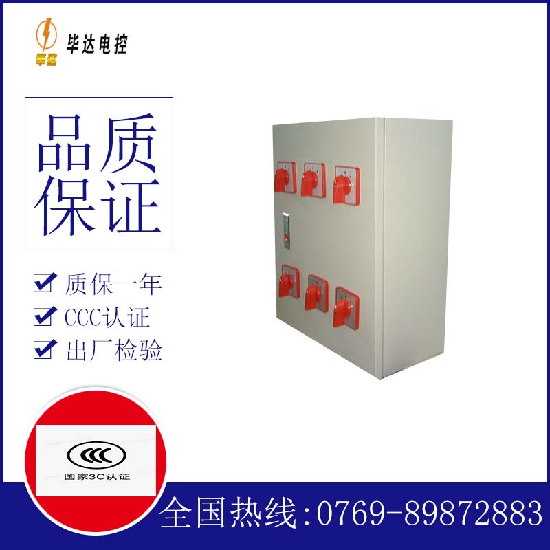 密云风机控制箱